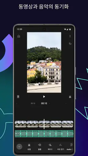 YouTube Create: 동영상 편집기 screenshot 2