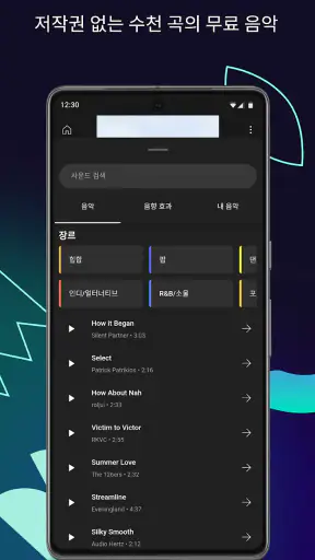 YouTube Create: 동영상 편집기 screenshot 3