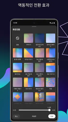 YouTube Create: 동영상 편집기 screenshot 4