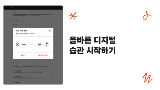 YouTube Kids screenshot 10