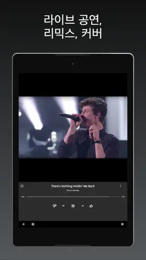 YouTube Music screenshot 8
