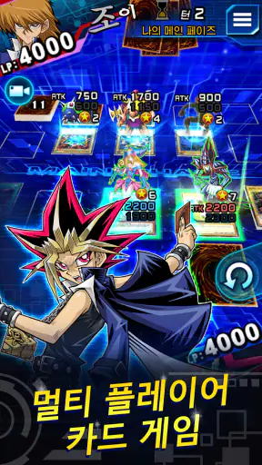 Yu-Gi-Oh! Duel Links screenshot 2