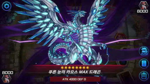 Yu-Gi-Oh! Master Duel screenshot 5