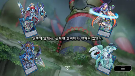 Yu-Gi-Oh! Master Duel screenshot 7