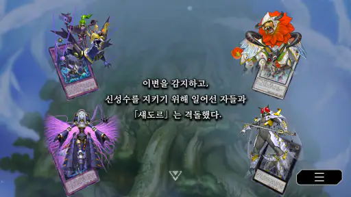 Yu-Gi-Oh! Master Duel screenshot 8
