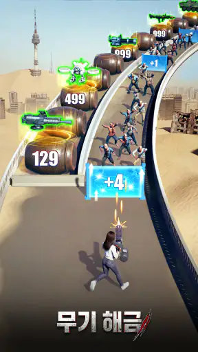 Z 루트: 리뎀션 screenshot 10