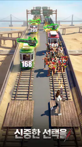 Z 루트: 리뎀션 screenshot 11