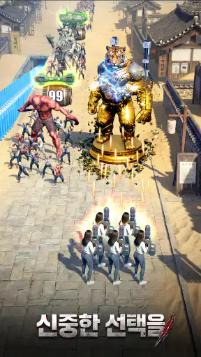 Z 루트: 리뎀션 screenshot 12
