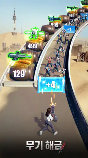 Z 루트: 리뎀션 screenshot 2