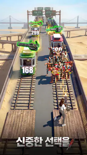 Z 루트: 리뎀션 screenshot 3