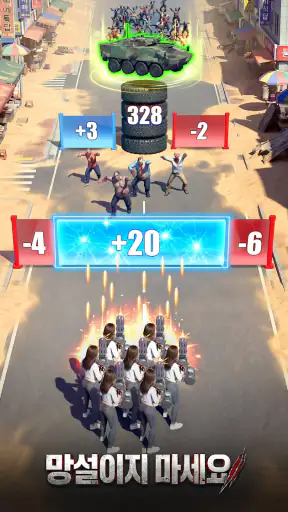 Z 루트: 리뎀션 screenshot 5