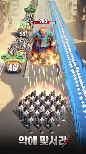 Z 루트: 리뎀션 screenshot 6