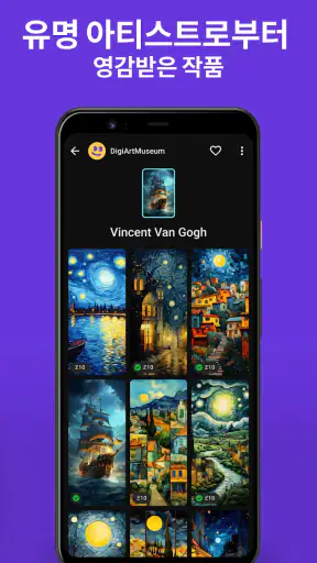 ZEDGE™ 배경화면 & 벨소리 screenshot 12