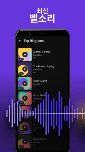 ZEDGE™ 배경화면 & 벨소리 screenshot 9