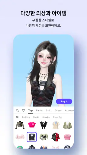 ZEPETO: 아바타, 채팅, 라이브 screenshot 2