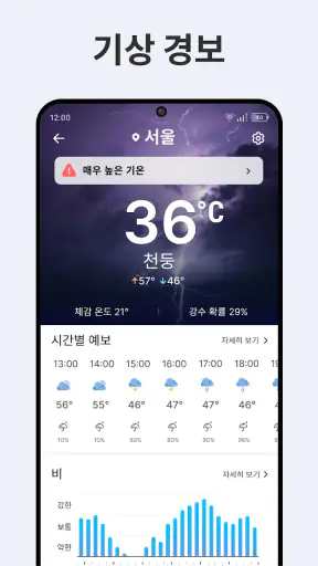 Zip뉴스: 속보 & 최신 정보 screenshot 4