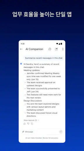 Zoom Workplace screenshot 2