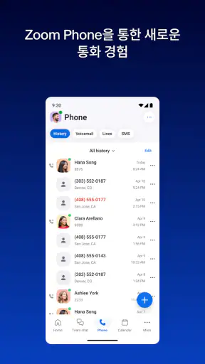 Zoom Workplace screenshot 6