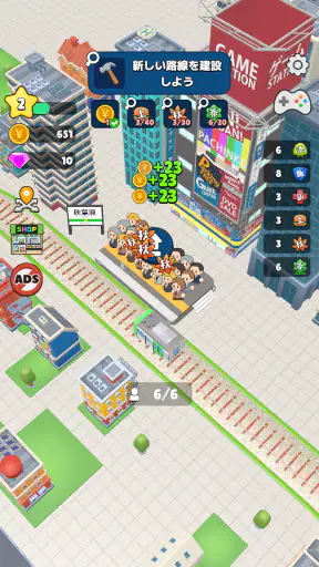ワクワク電車ライフ - 街を発展！車掌ゲーム screenshot 5