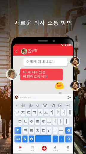 가까운 지역 뉴스 및 속보 screenshot 5