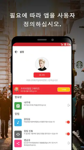 가까운 지역 뉴스 및 속보 screenshot 6