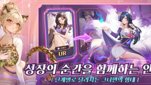 각성소녀: 욕망의 여정 screenshot 6