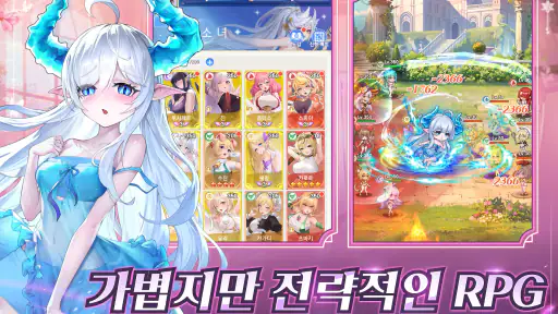 각성소녀: 욕망의 여정 screenshot 9