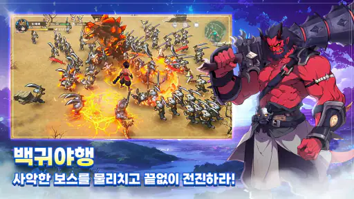 갓깨비 키우기-999뽑기 증정 screenshot 11