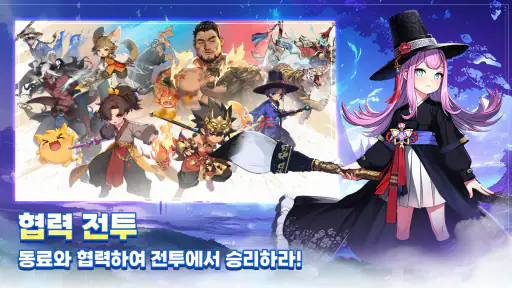 갓깨비 키우기-999뽑기 증정 screenshot 4