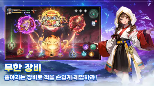 갓깨비 키우기-999뽑기 증정 screenshot 6