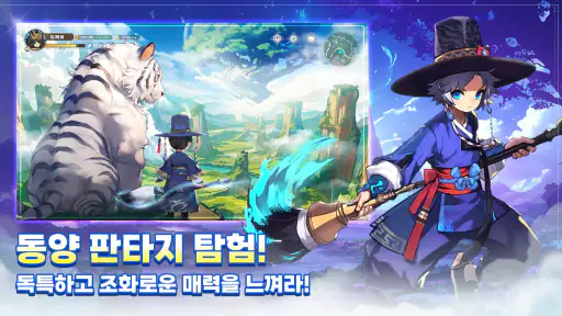 갓깨비 키우기-999뽑기 증정 screenshot 9