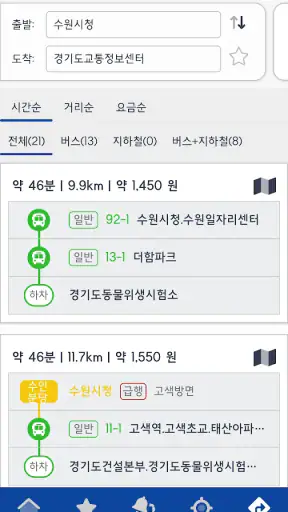 경기버스정보 screenshot 5