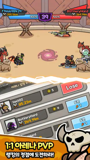 고물 히어로 screenshot 12