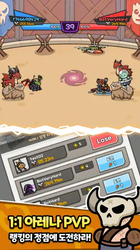 고물 히어로 screenshot 5