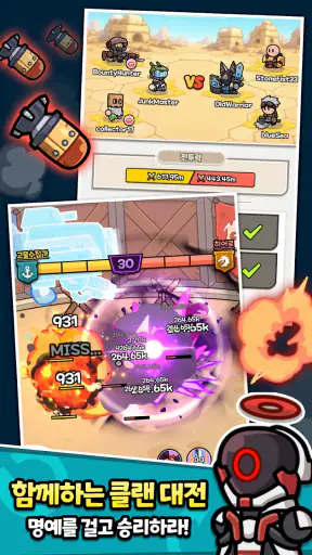 고물 히어로 screenshot 7