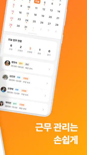 고워크 - 시니어 중장년 일자리, 돈버는 구직 앱테크 screenshot 2