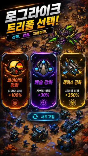 골드 마인 디펜더 screenshot 1