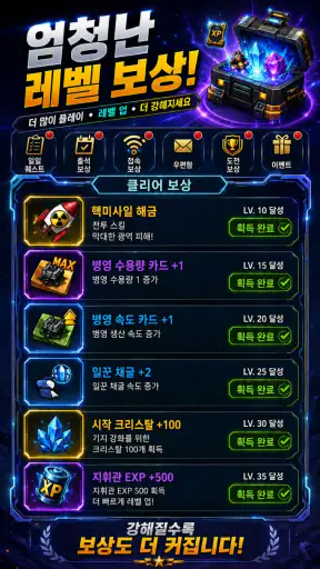 골드 마인 디펜더 screenshot 5
