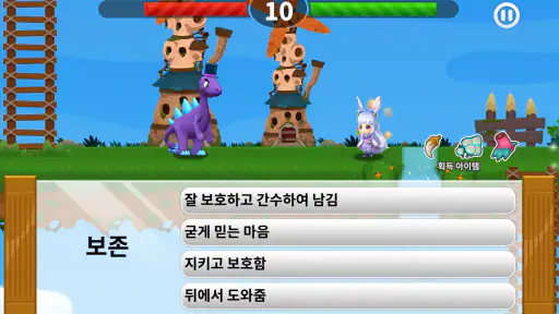 공부력 MONSTER screenshot 2