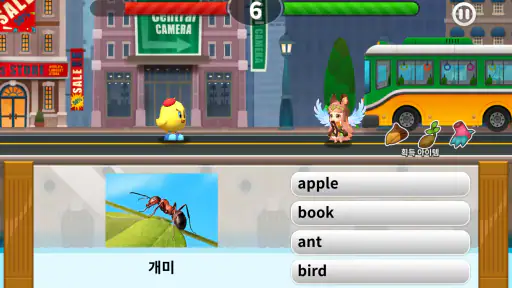 공부력 MONSTER screenshot 5