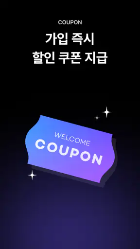 공비서│네일샵 미용실 등 뷰티샵 예약 앱 screenshot 7