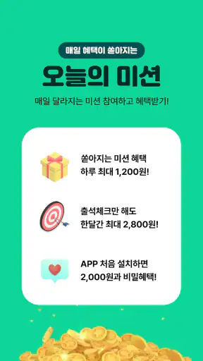 교보문고 screenshot 2