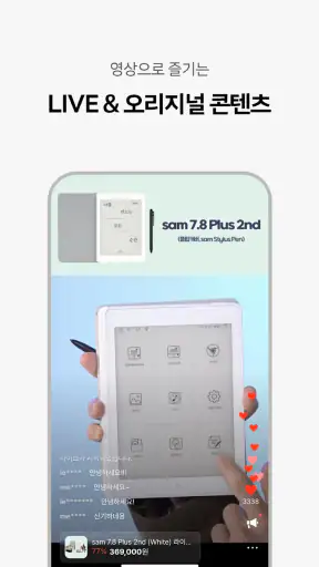 교보문고 screenshot 6