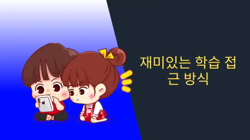 구구단 - 수학 screenshot 7
