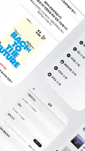 국립현대미술관 전시안내 screenshot 2