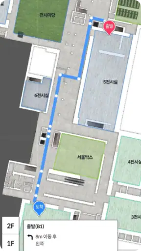 국립현대미술관 전시안내 screenshot 7