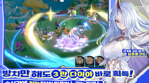 그놈은 드래곤 screenshot 11