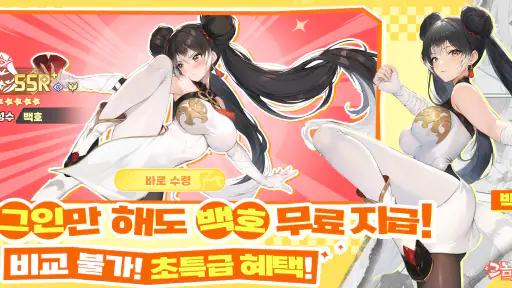 그놈은 드래곤 screenshot 3