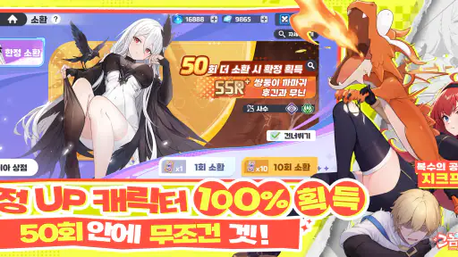그놈은 드래곤 screenshot 4