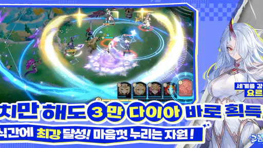 그놈은 드래곤 screenshot 5